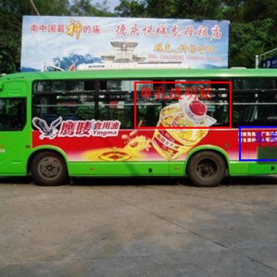 車(chē)身廣告