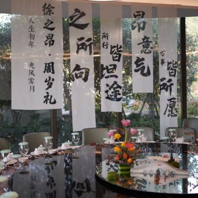 半透紗